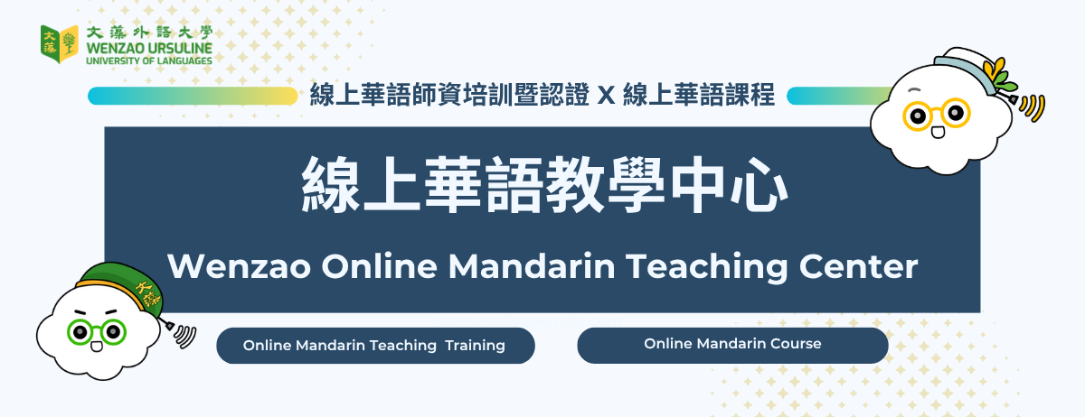 學校中心網站 Banner.png